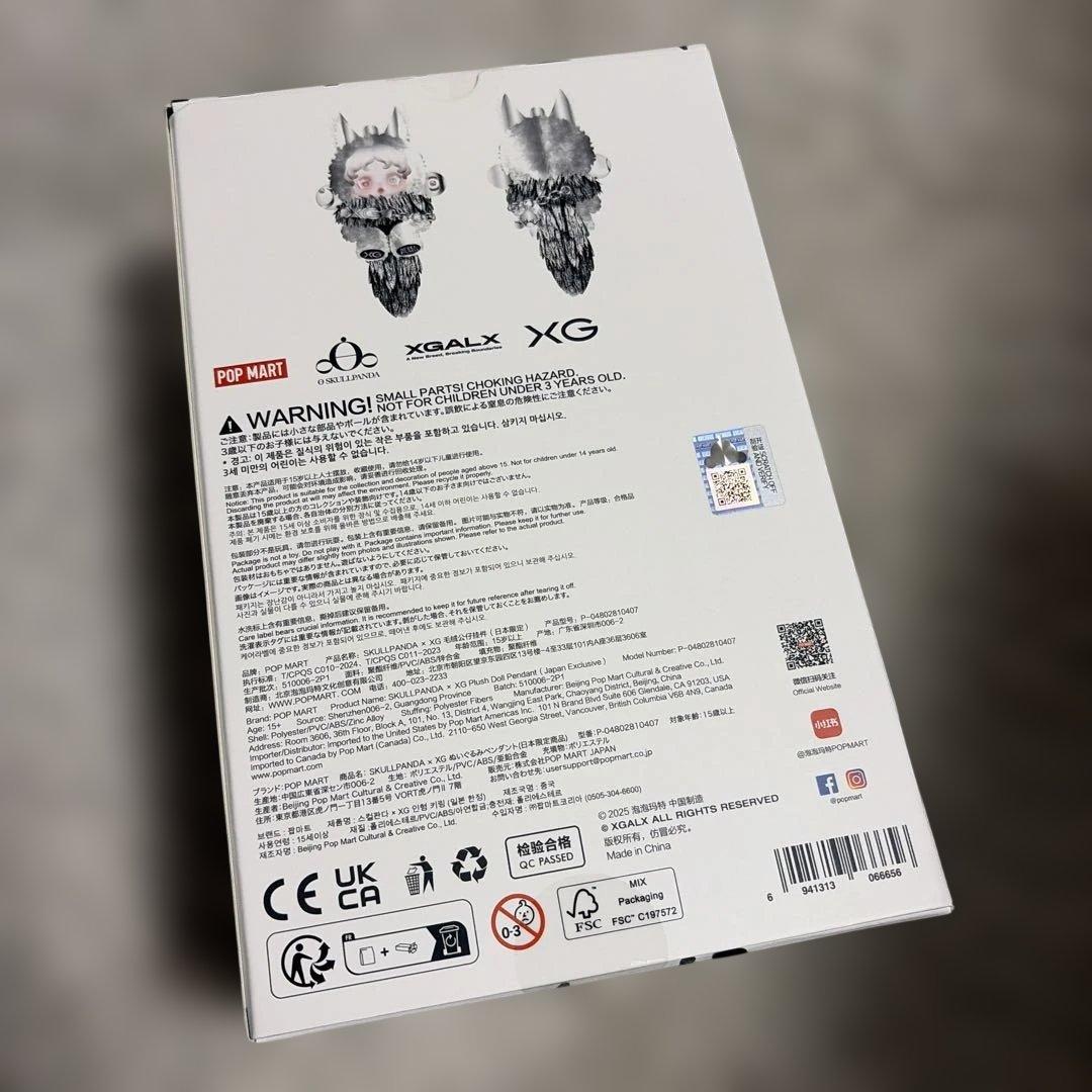 【新品未開封】 POPMARTスカルパンダ XG skullpanda