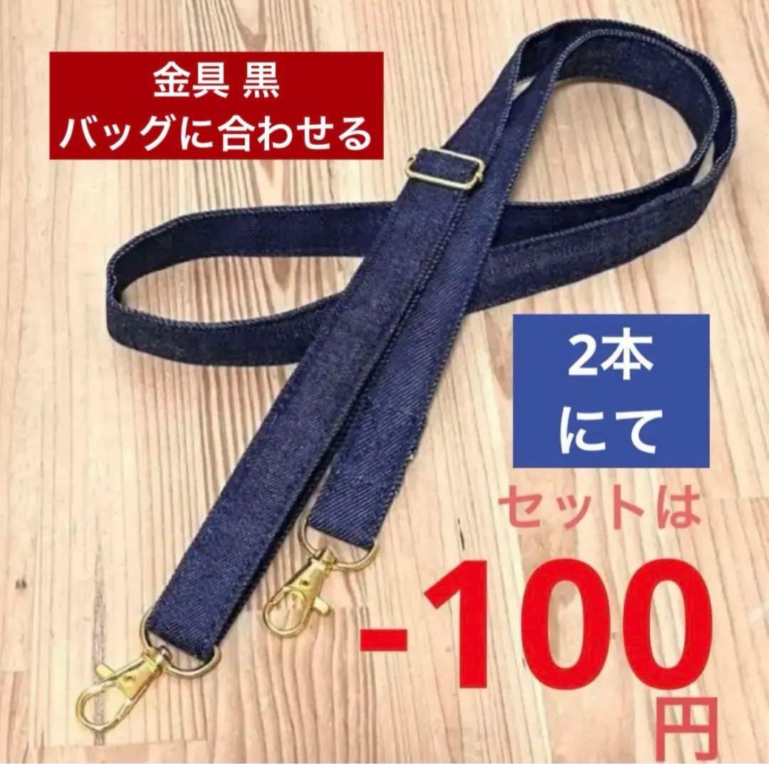 花桃様 リクエスト 2点 まとめ商品