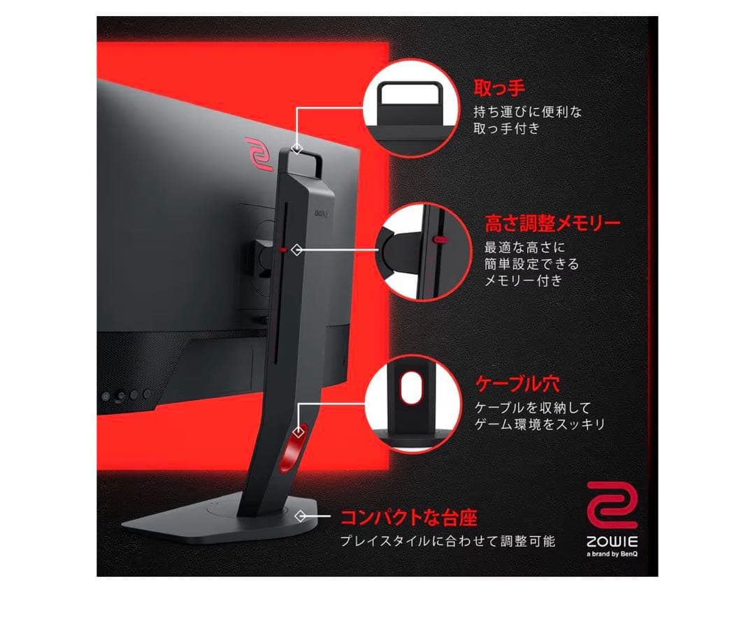 め*ん様 BenQ XL2411K 24インチ ゲーミングモニター