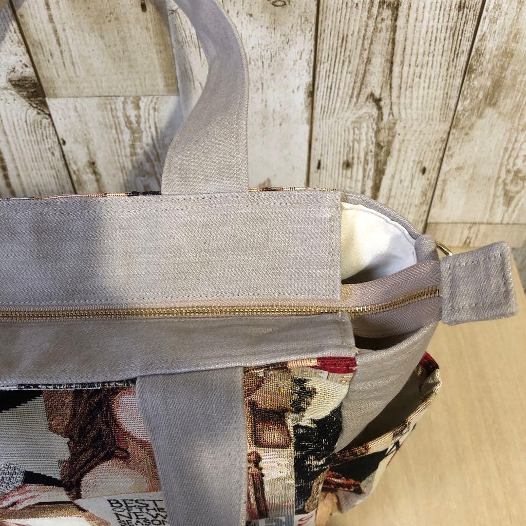 トートバッグ　ハンドメイド　デニムリメイク　ベージュ　ベルト付き【新品デニム】