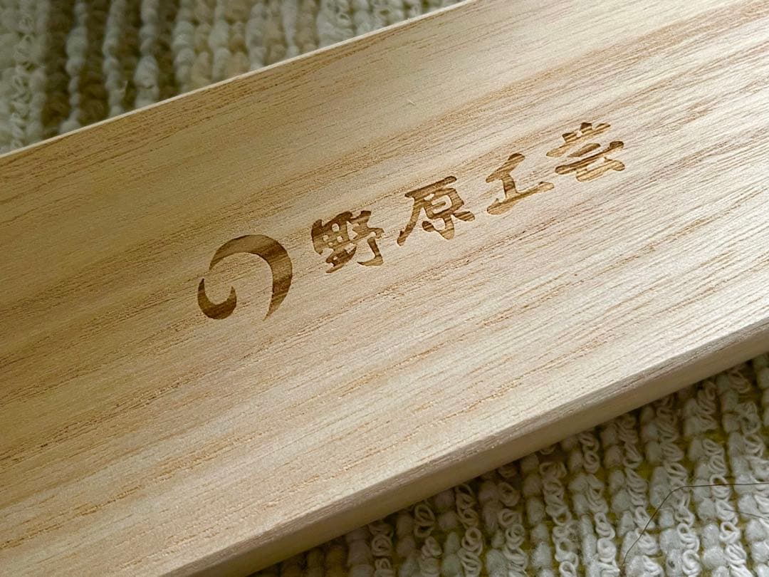 野原工芸　特上黒柿　スタンダードボールペン