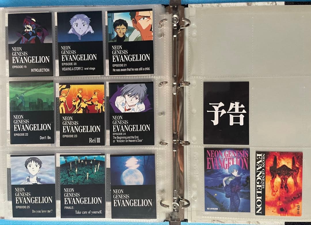 コッシー　エヴァンゲリオン　第壱集　初版　コンプリートセット