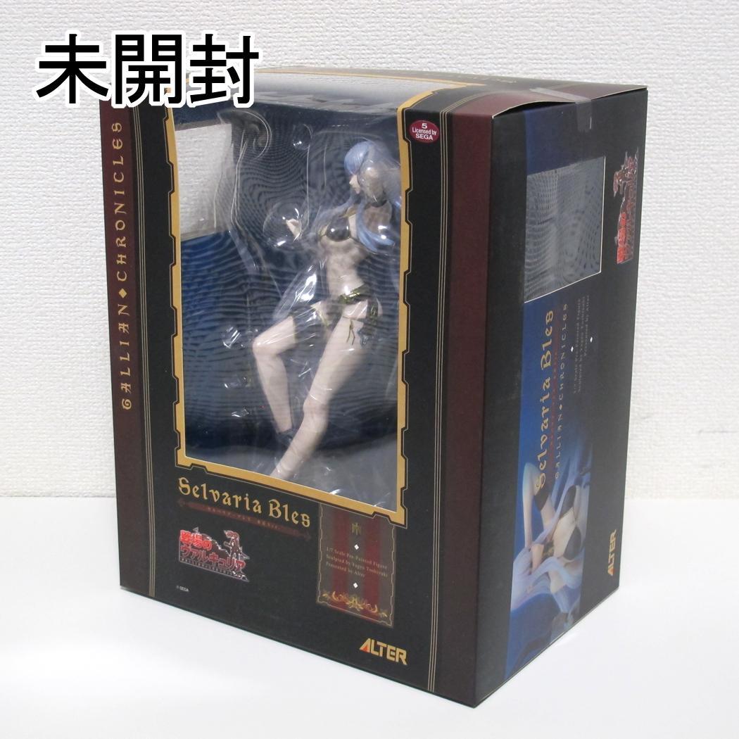 【未開封】セルベリア・ブレス 水着Ver.