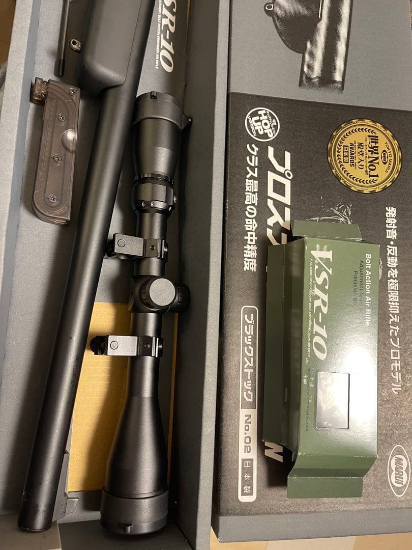 VSR-10 エアコッキングライフル スコープ予備マガ付き