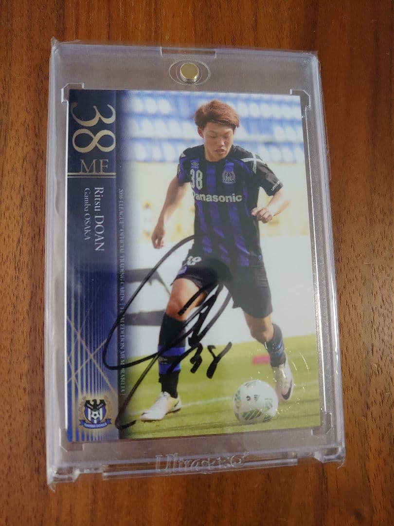 堂安律 bbm刻印入り 直筆サインカード[直書き]