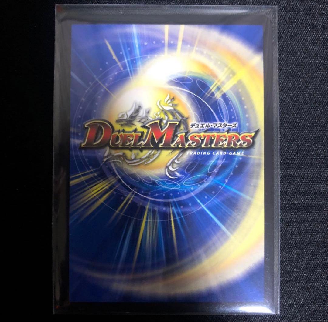 ボルシャックドリーム・ドラゴン 金トレ