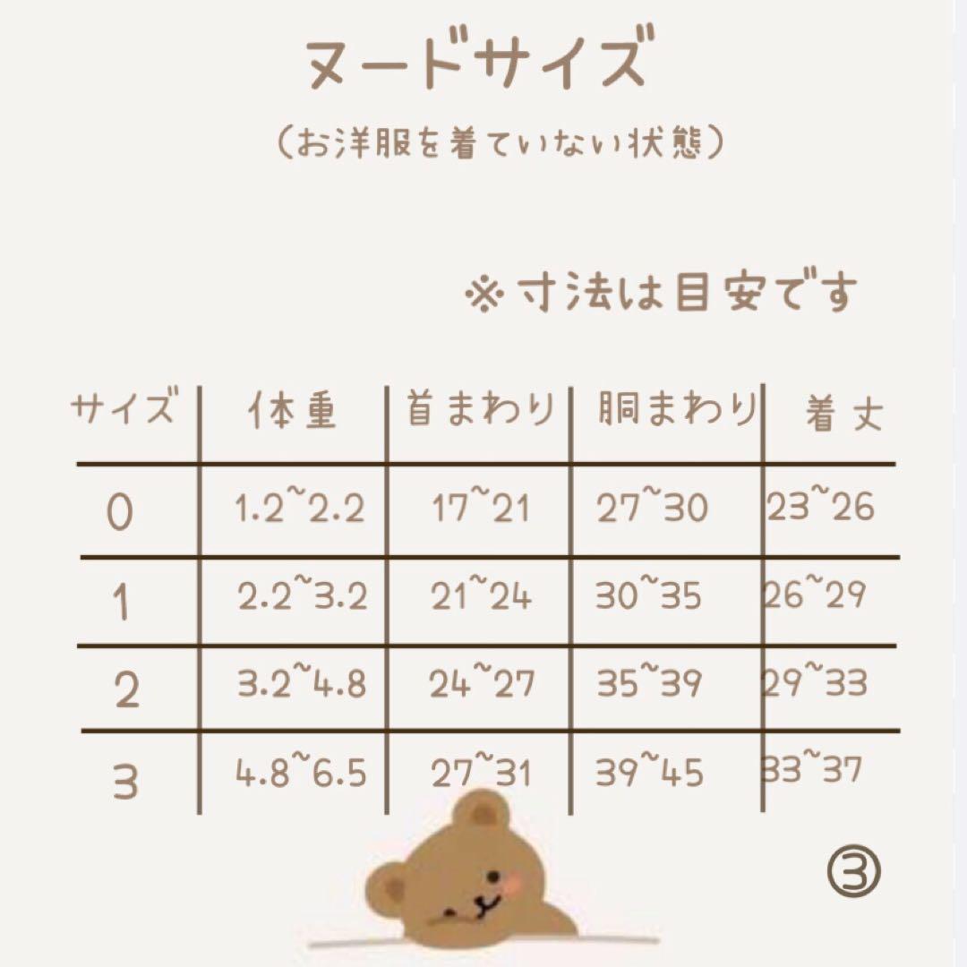 ハンドメイド　ベスト付きシャーリングワンピース　オーダー小型犬