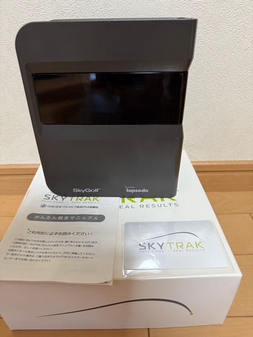スカイトラック SKY TRAK