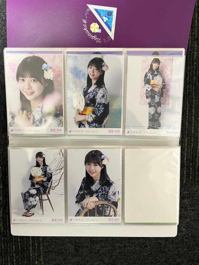 乃木坂46 冨里奈央 生写真 コンプ まとめ売り　1
