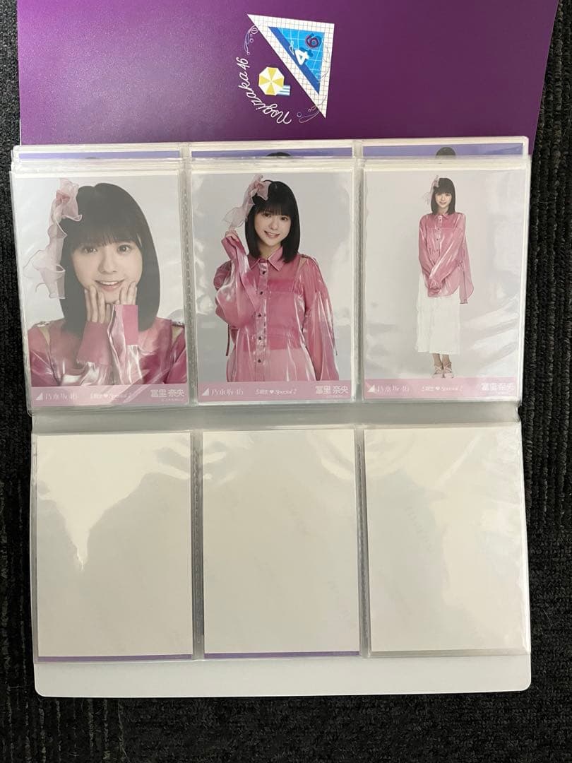 乃木坂46 冨里奈央 生写真 コンプ まとめ売り　1