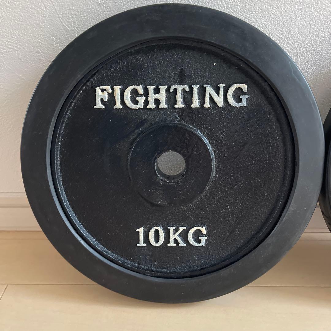 FIGHTING プレート 10kg 2枚セット