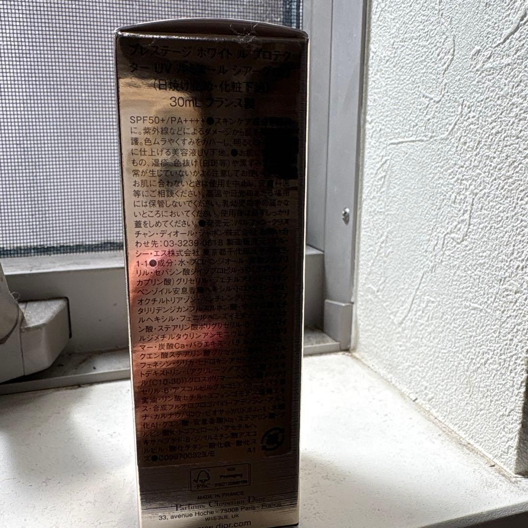 新品未開封Dior プレステージホワイトルプロテクターUVルミエールシアーグロウ
