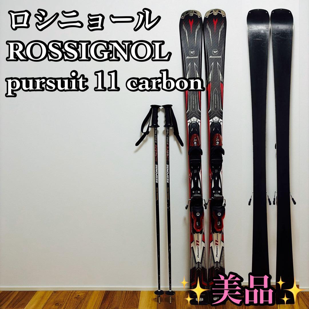 美品 ロシニョール ROSSIGNOL pursuit 11 carbon