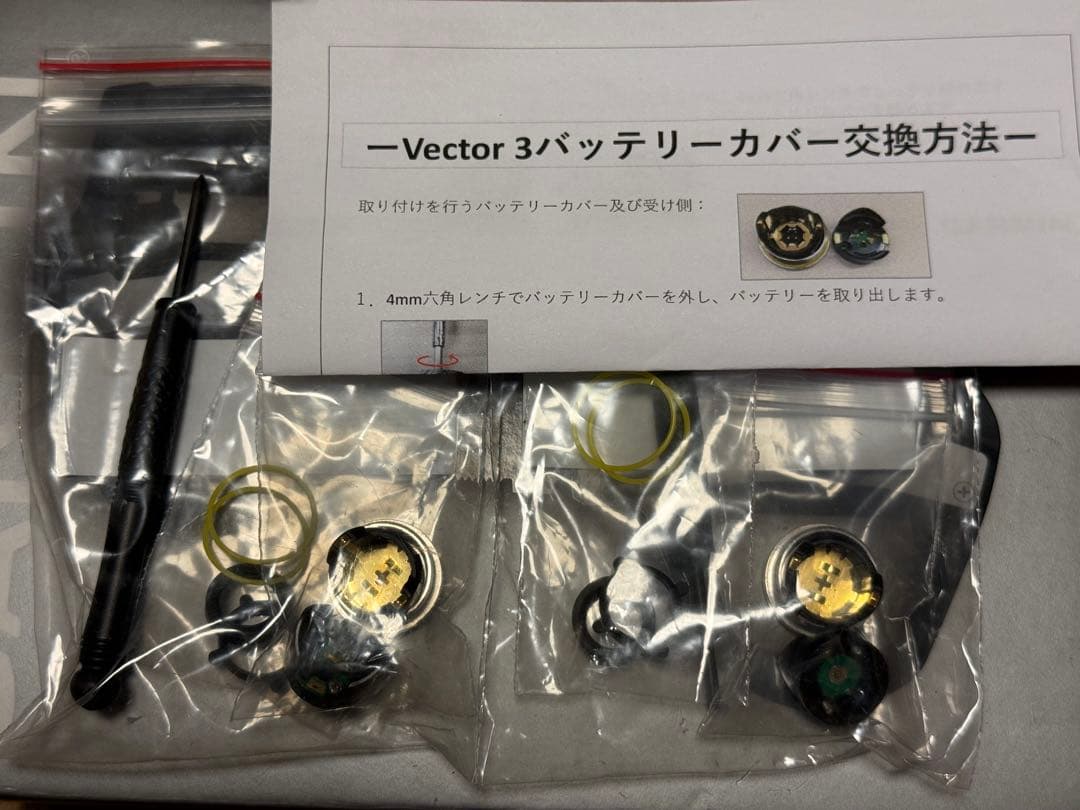 Y*i様 GARMIN Vector3 両足計測 パワーメーター ビンディングペ