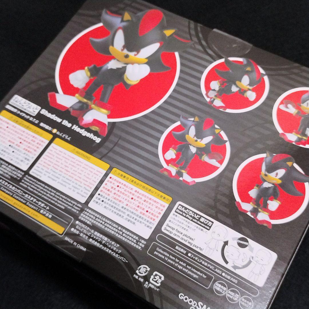 SEGA ソニック シャドウ ねんどろいど　新品未開封　Shadow