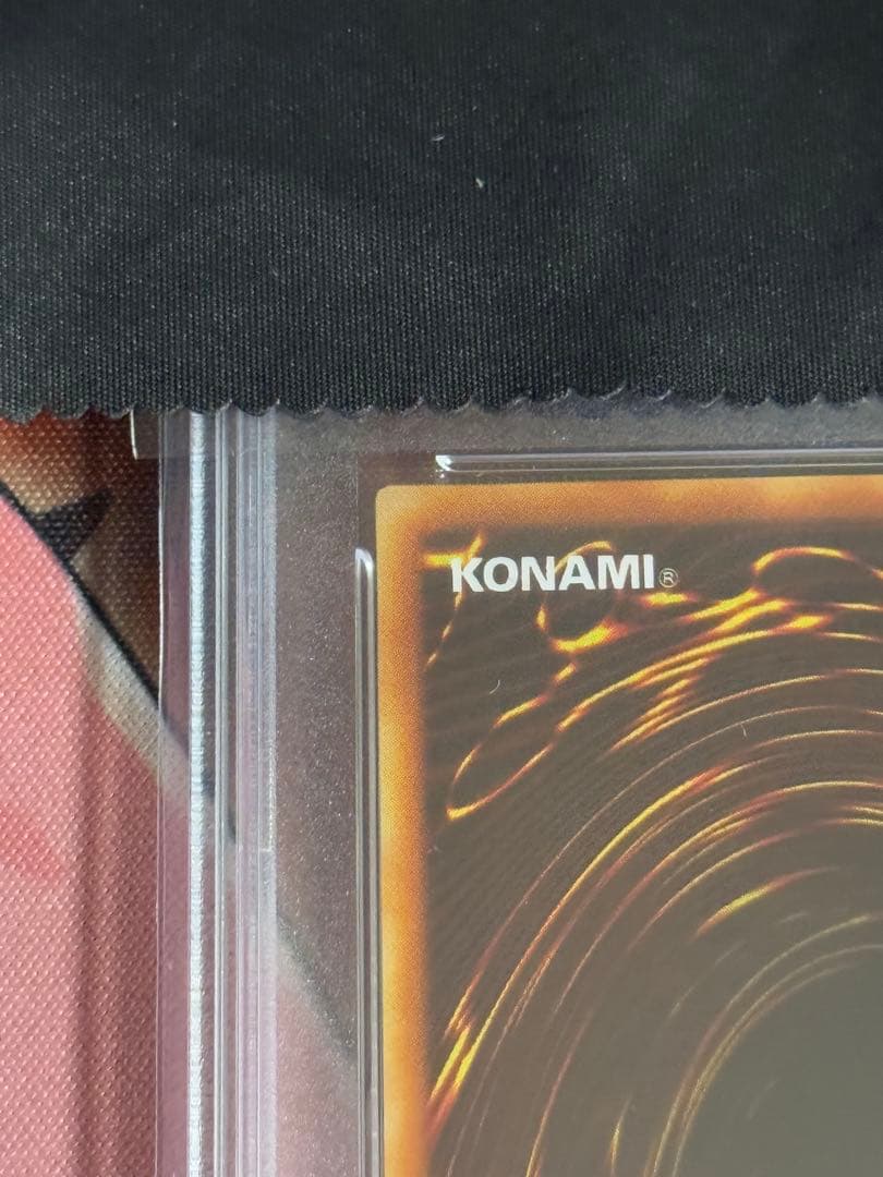 遊戯王　サイクロン　PCパラレル　PSA9