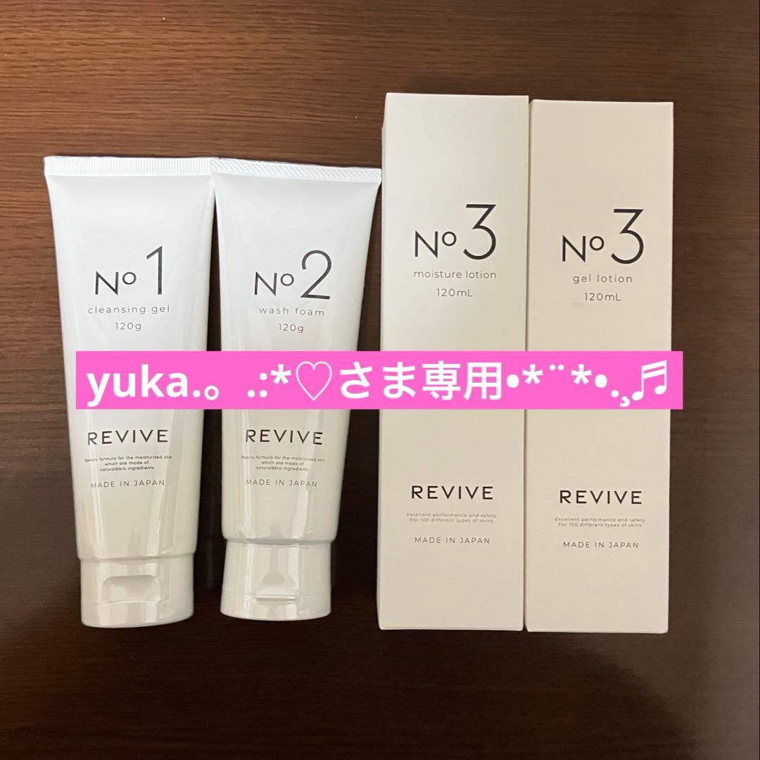 yuka.。.:*♡ REVIVE計8点•*¨*•.¸♬︎