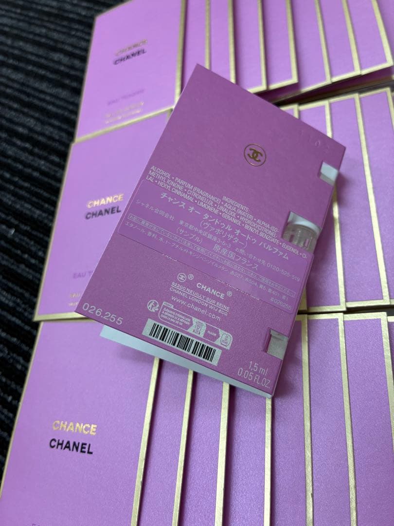 CHANEL チャンスオータンドゥル1.5ml 10個