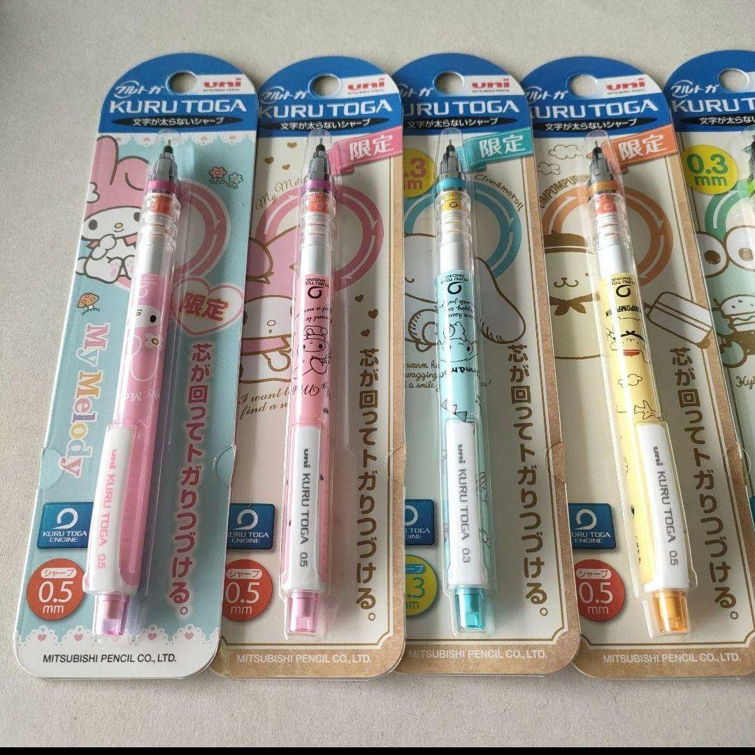 限定　クルトガ サンリオ けろけろけろっぴ シナモロール シャーペン