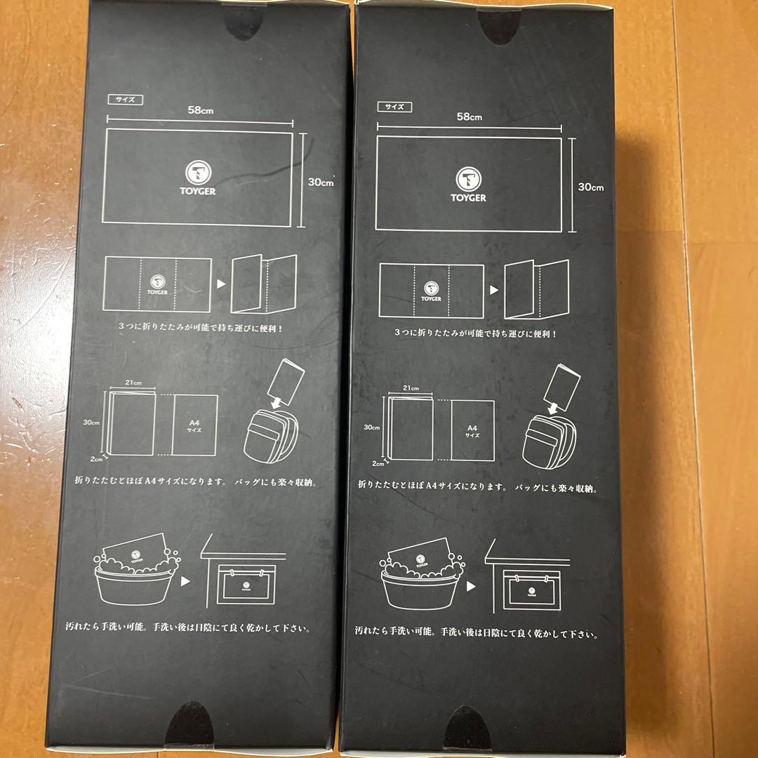 新品未開封　ふわぷれま 2個セット