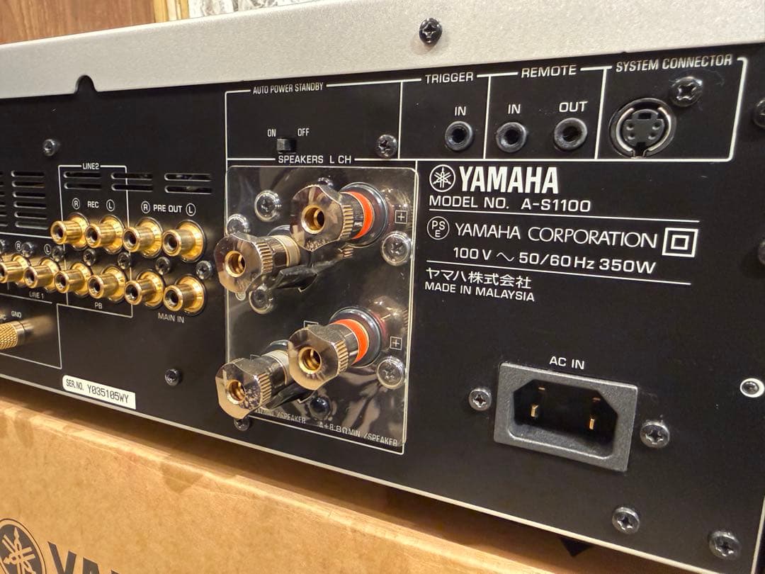 YAMAHA A-S1100 プリメインアンプ
