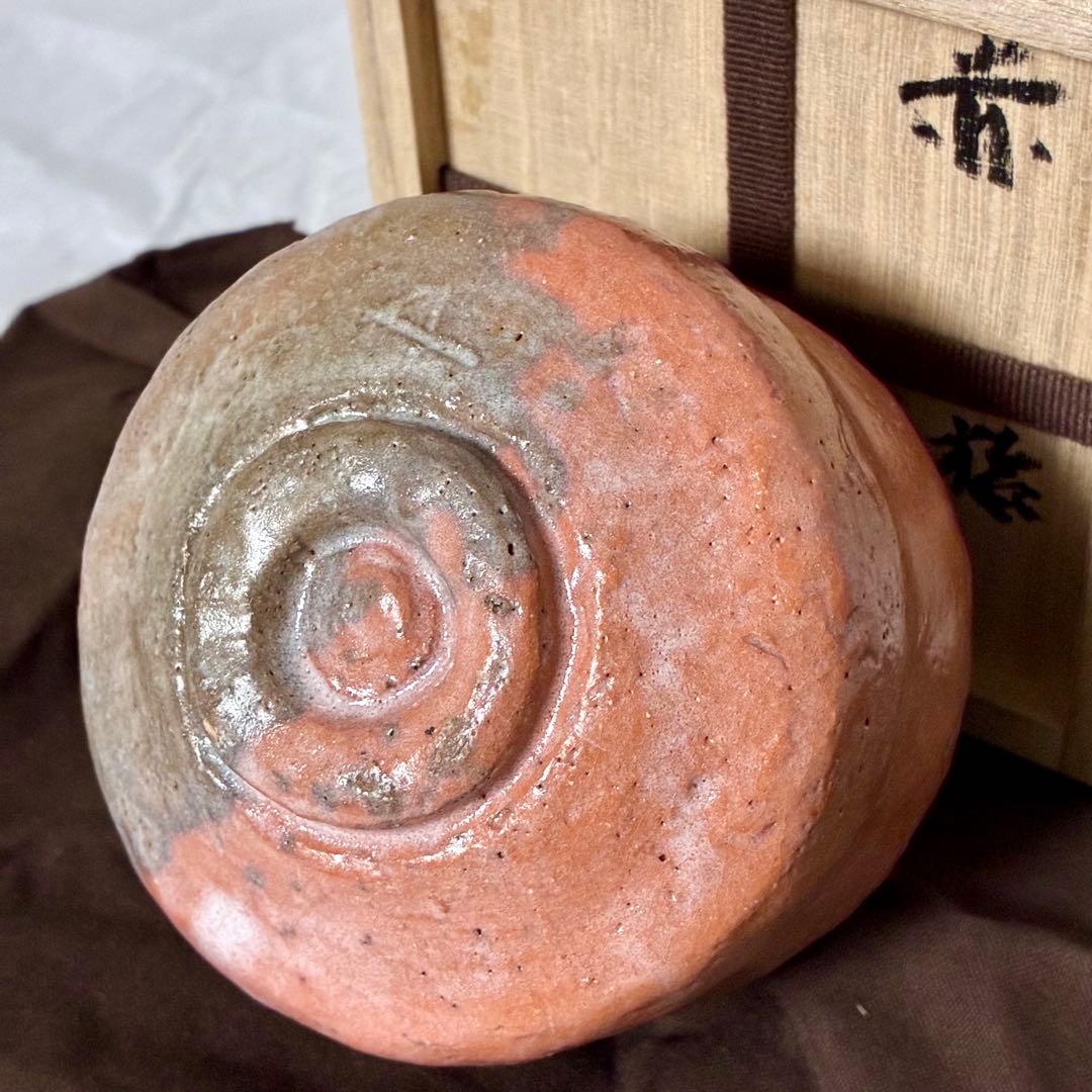 杉本 玄覚 貞光 赤楽 旅 茶碗