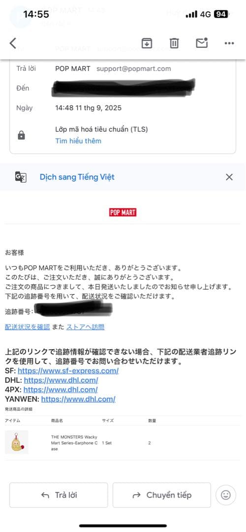 THE MONSTERS Wacky Mart イヤホンケース エビフライ