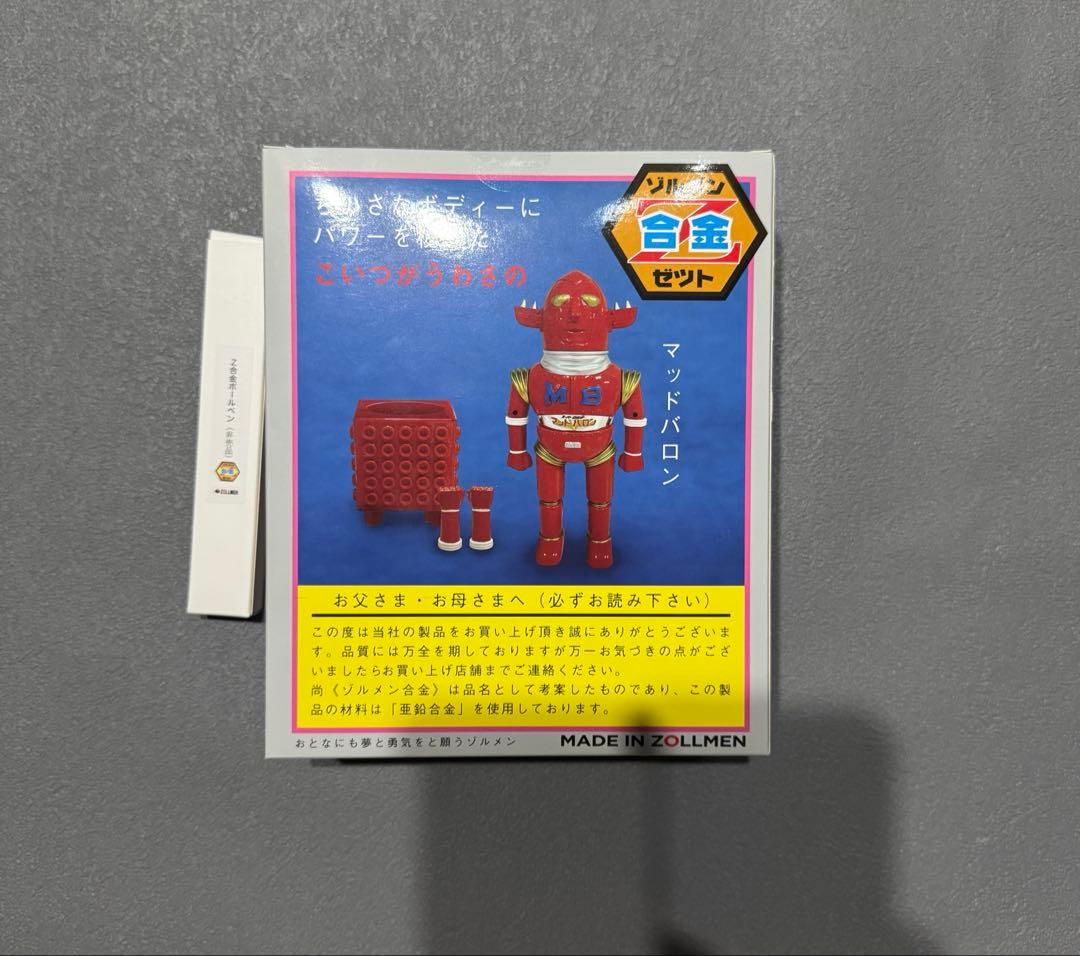 ZOLLMEN ゾルメン Z合金 DXマッドバロン