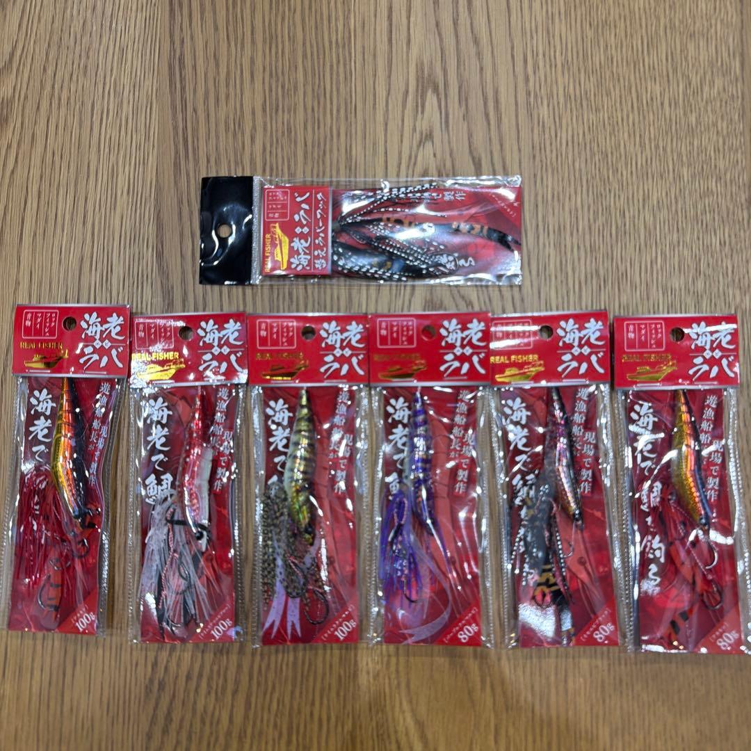 REAL FISHER 海老ラバ　6個セット＋おまけ