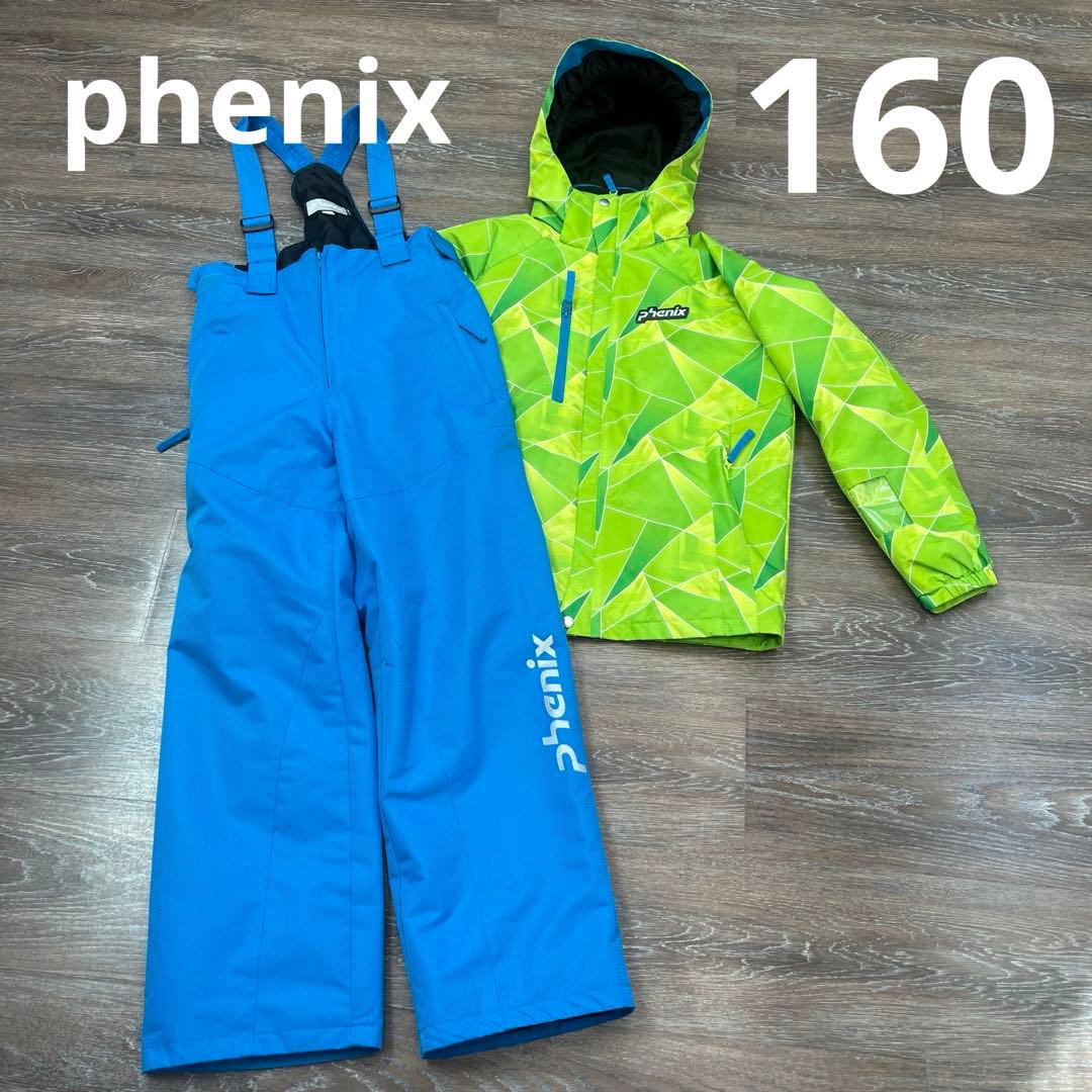 フェニックス セットアップ　スキーウェア　160 男の子