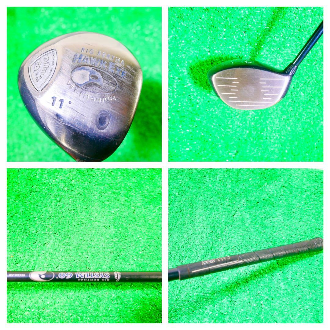 キャロウェイ メンズゴルフクラブセット　オデッセイ