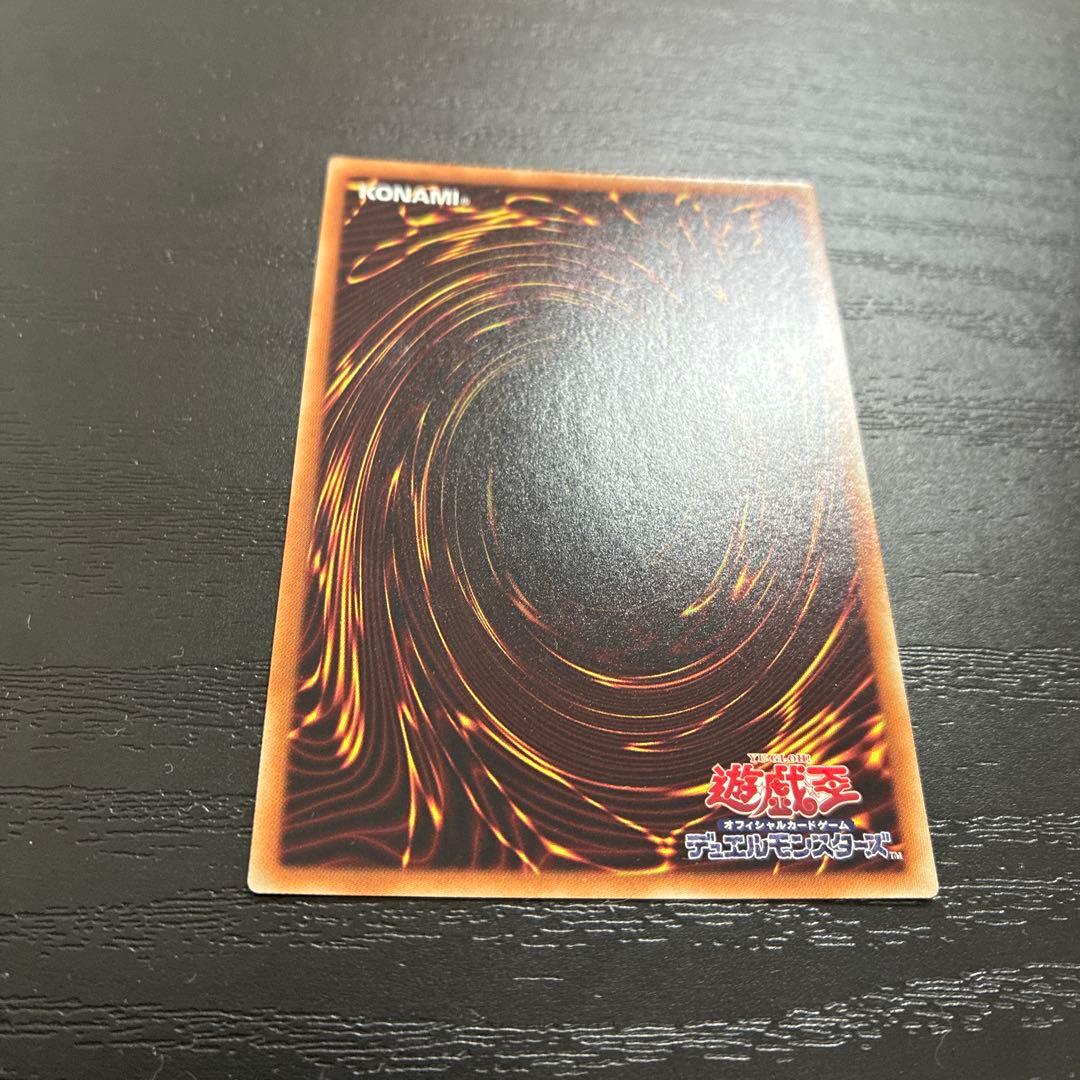 遊戯王　閃刀姫カイナ 20thシークレットレア1枚