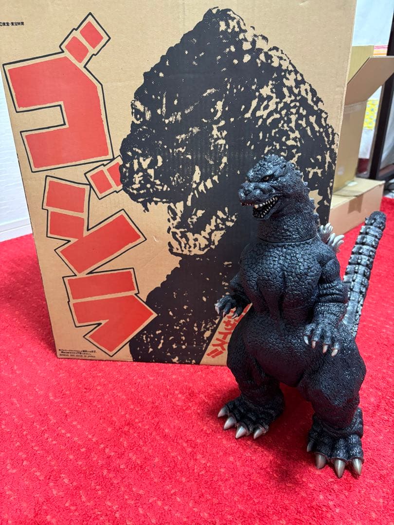 ゴジラ1/270ビックサイズ1991年バンダイ