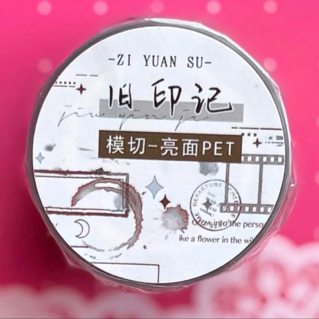 PET 旧印记 ダイカット加工 5cm×6m 海外マスキングテープ　英字