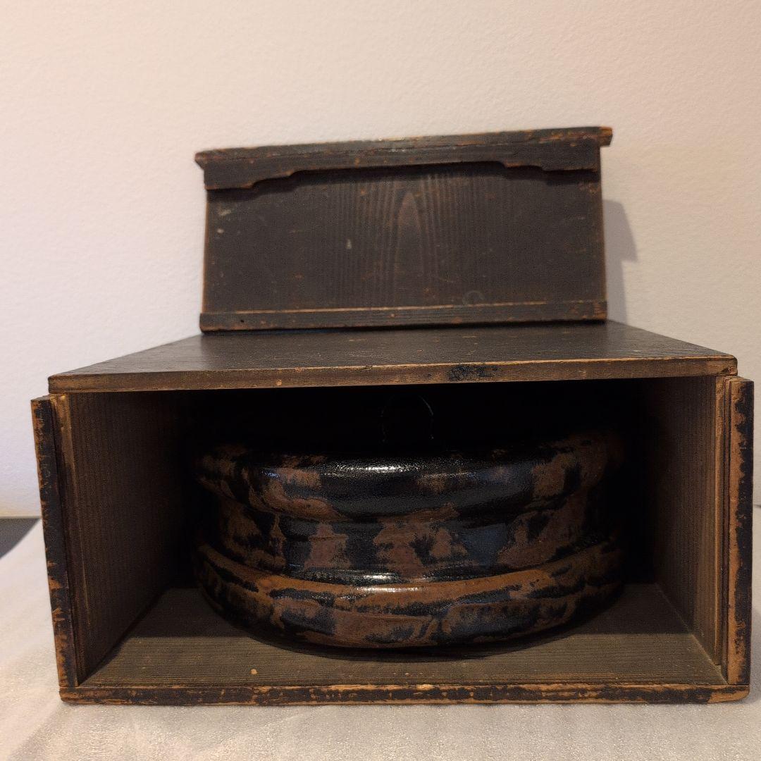 藤四郎 古瀬戸 平水指 胡桃印 時代箱