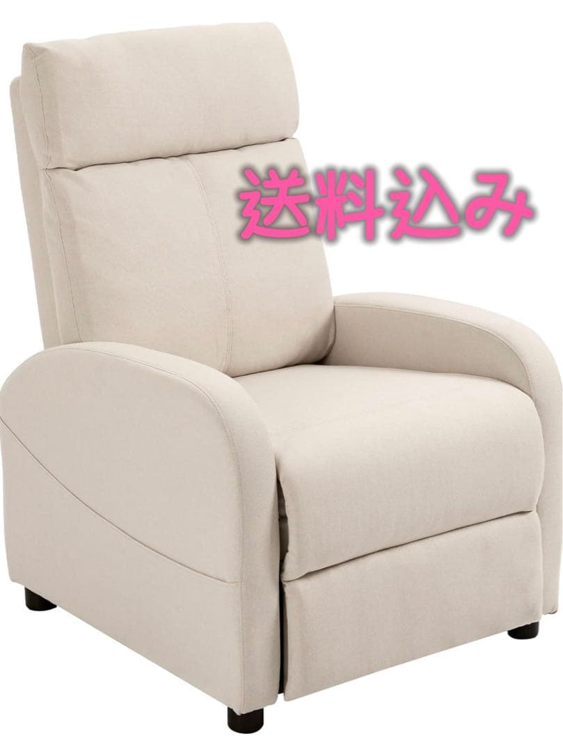 iodoosリクライニングソファ映画用　昼寝用 サロン用チェア　レザー　ベージュ