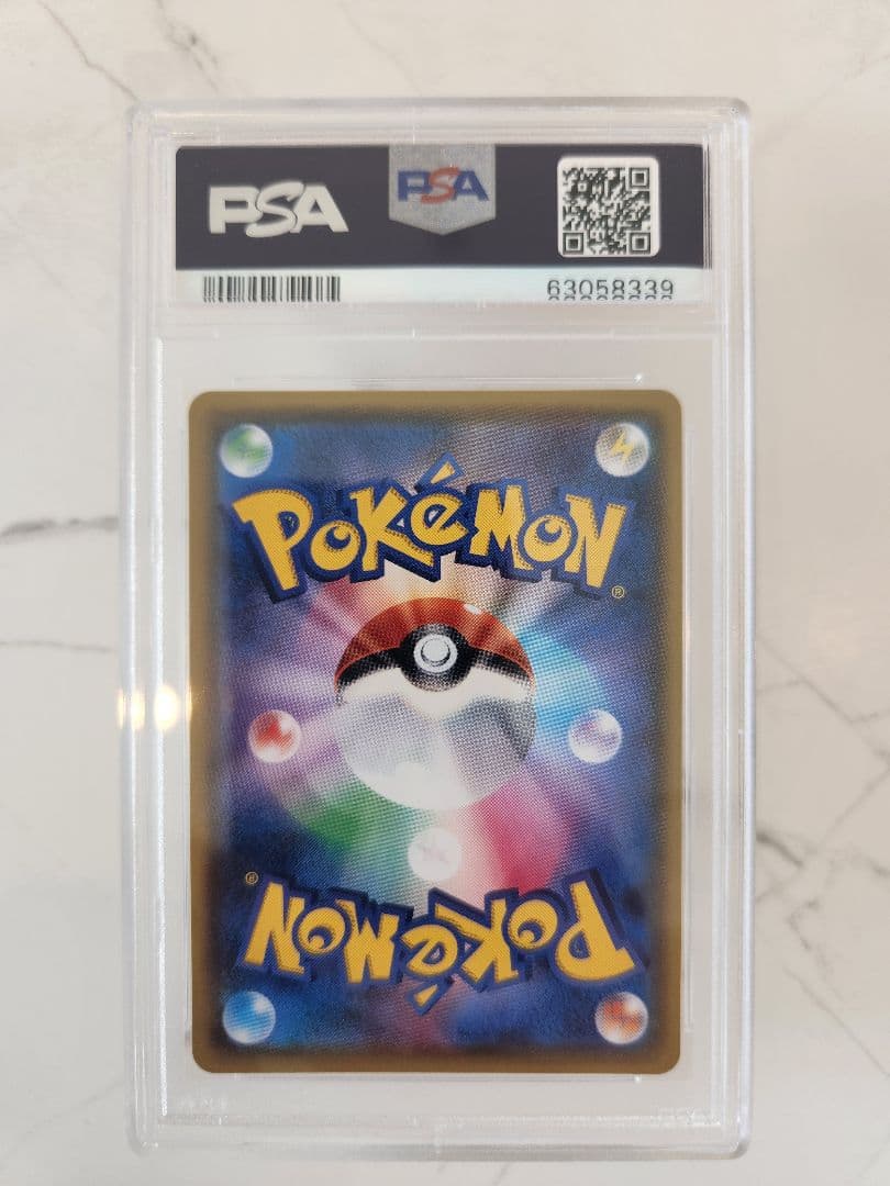 【極美品】ピカチュウVMAX プロモ バンザイ ピカチュウ PSAスリーブ付き