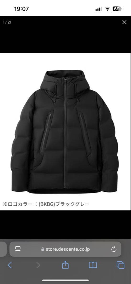 【美品】 水沢ダウン　デサントオルテライン　マウンテニア　オーバサイズ　M