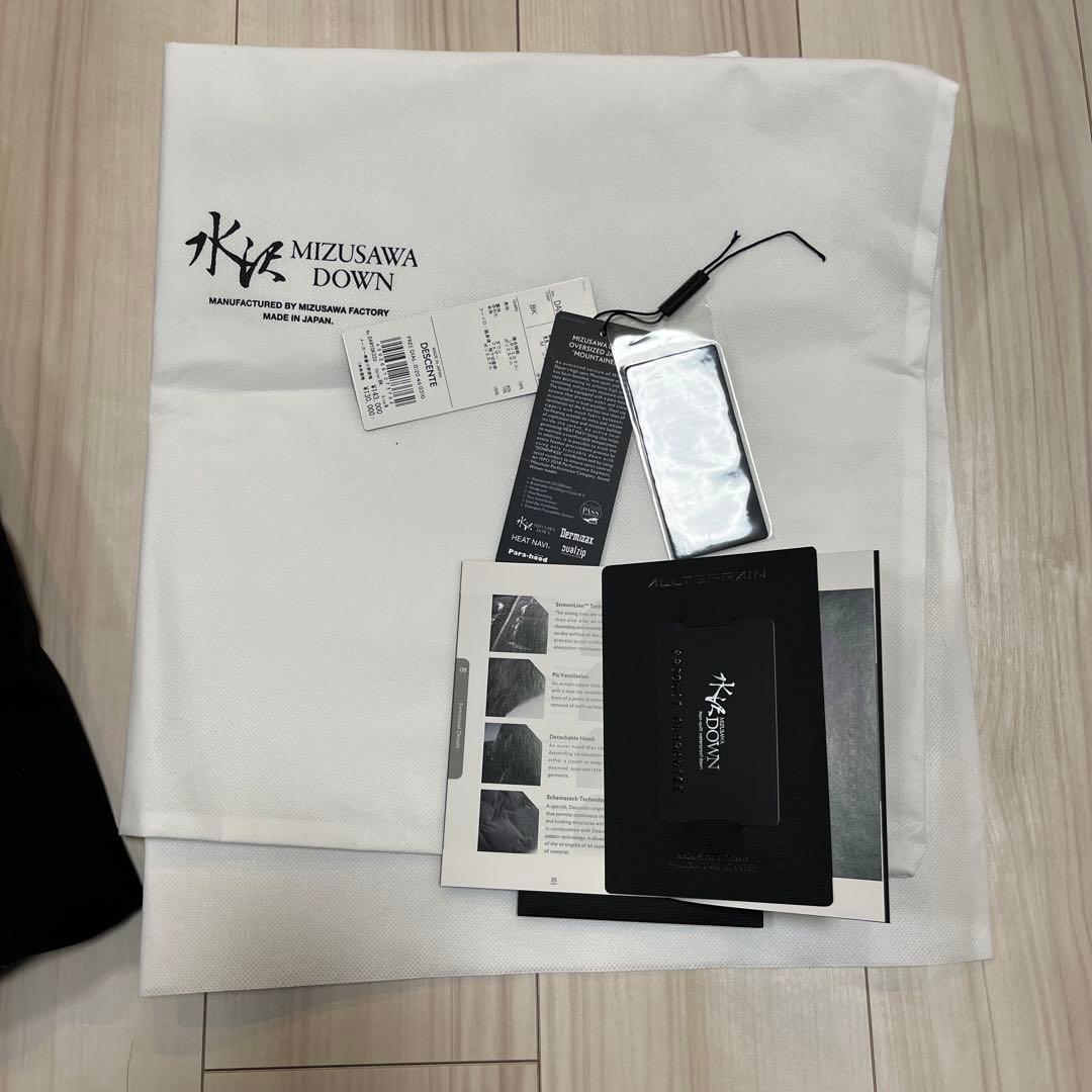 【美品】 水沢ダウン　デサントオルテライン　マウンテニア　オーバサイズ　M