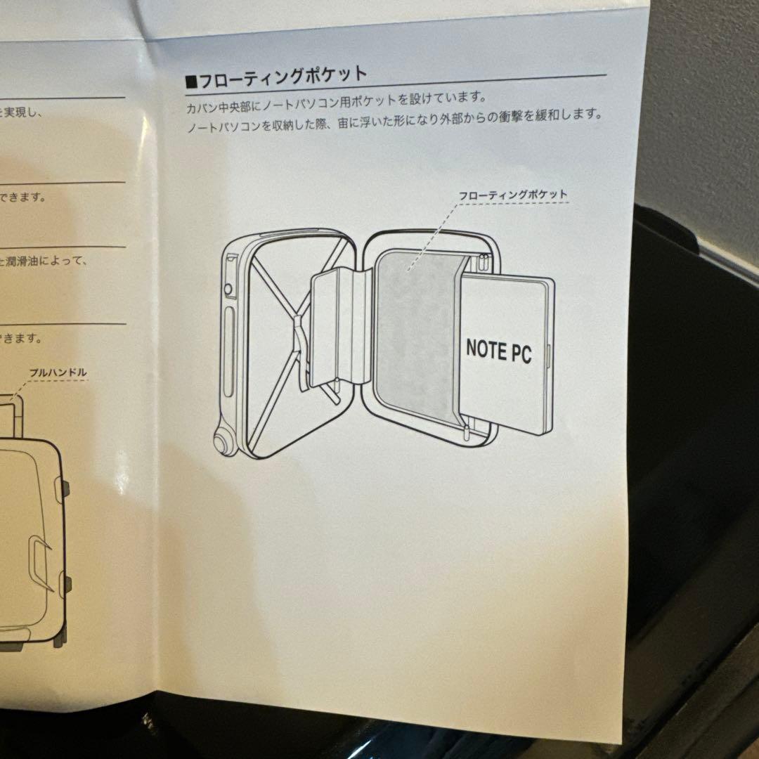 MISIA ライブグッズ　スーツケース　SOUL QUEST