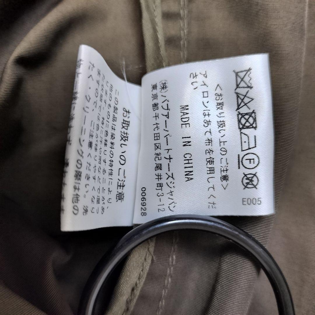 別注【BARBOUR/バブアー】RELUME LONG TRANSPORT