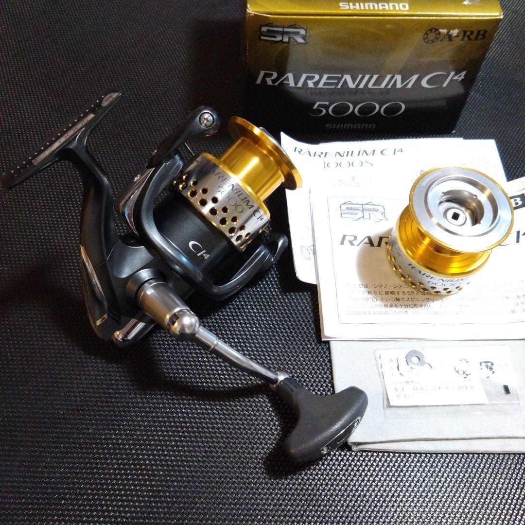 シマノ レアニウム CI4 5000