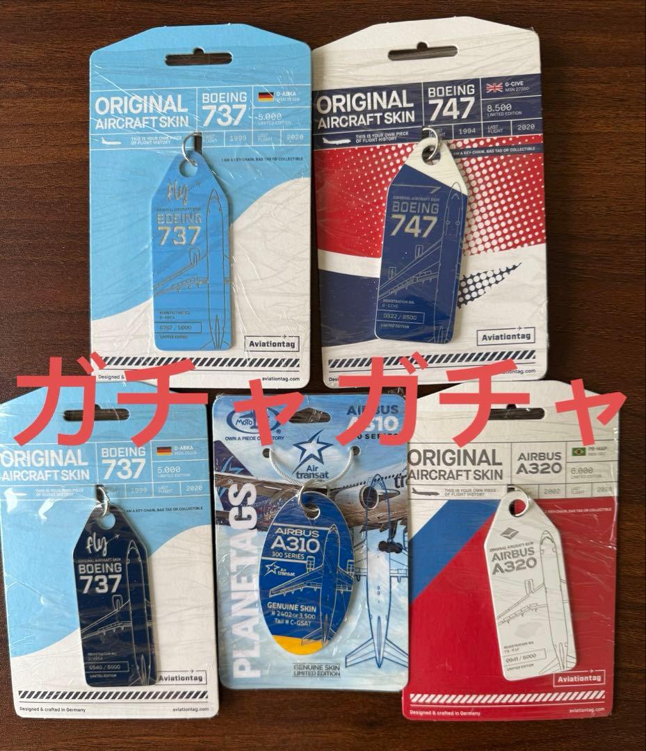 きうい様 リクエスト 2点 まとめ商品