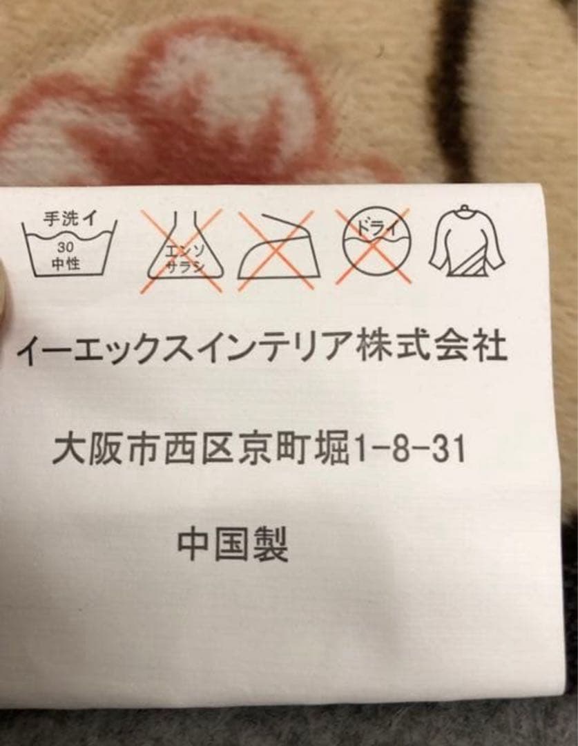 ねねちゃん⭐️展示品☆ホットカーペットカバー 200×250 洗えるラグ