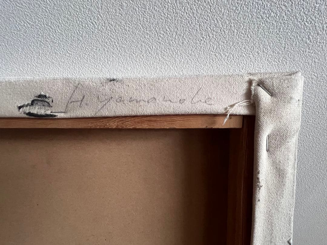 cassina購入アート山野辺英明　抽象画　キャンバス80×60 カッシーナ