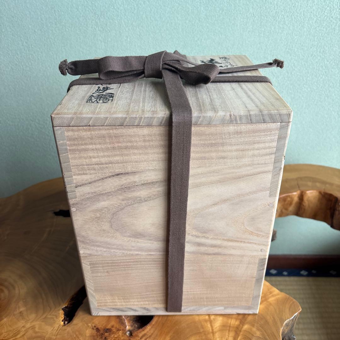 増山謦鉄作 茶釜 鵬雲斎好 遠山窯 釜かん付 茶道具 共箱