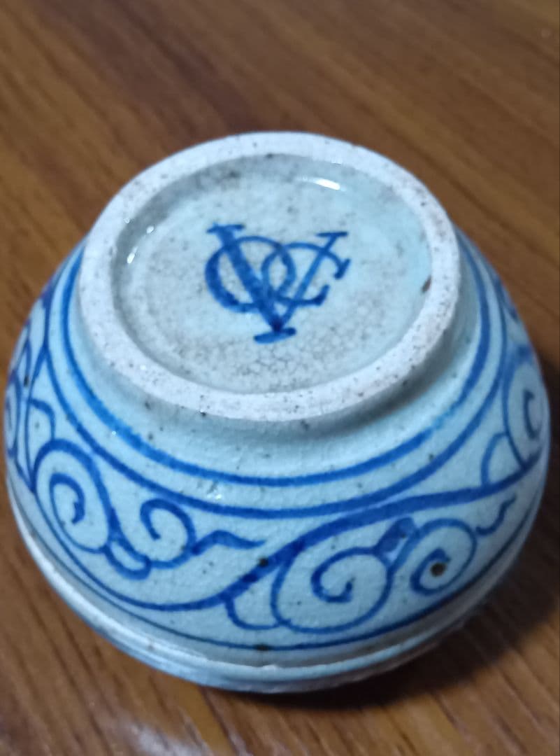 唐草模様　香合　小物入れ