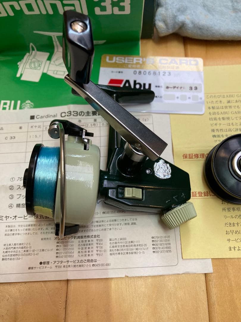 ABU アブ カーディナル33 替えスプール付属 ＃760301 超美品