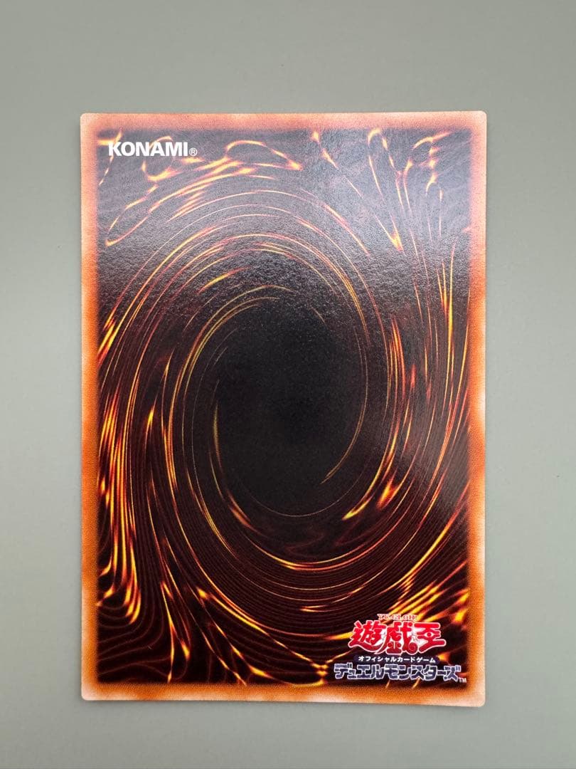 遊戯王 青眼の白龍 2期 LB-01 ウルトラレア