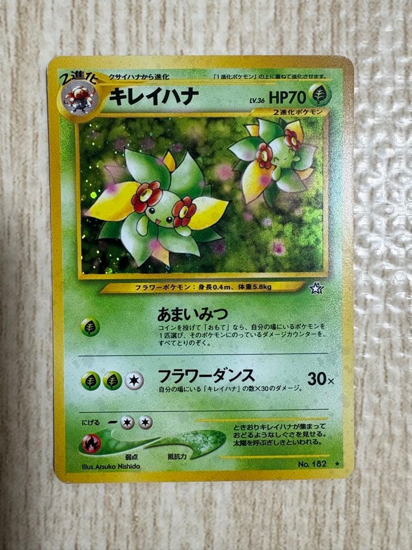 ケ*ー様 ポケモンカードゲーム　旧裏まとめ売り　リザードン　ピカチュウ　ミュウ
